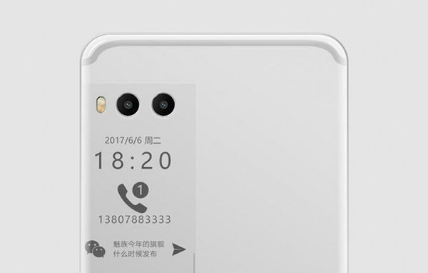 سعر ومواصفات Meizu Pro 7