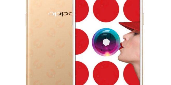 سعر و مواصفات Oppo A57 - مميزات و عيوب اوبو اي 57