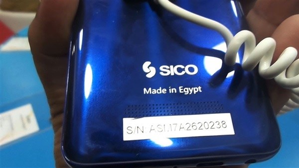 سعر و مواصفات Sico Nile X