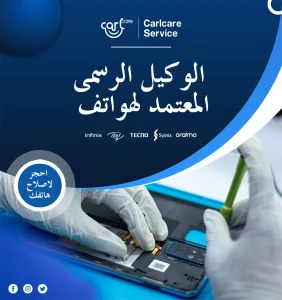 فرع الإسكندرية محطة الرمل