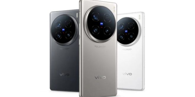 فيفو x100 الترا​