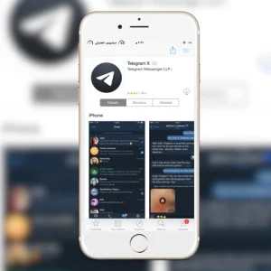 طريقة تحميل فيديوهات التليجرام على الهواتف الآيفون